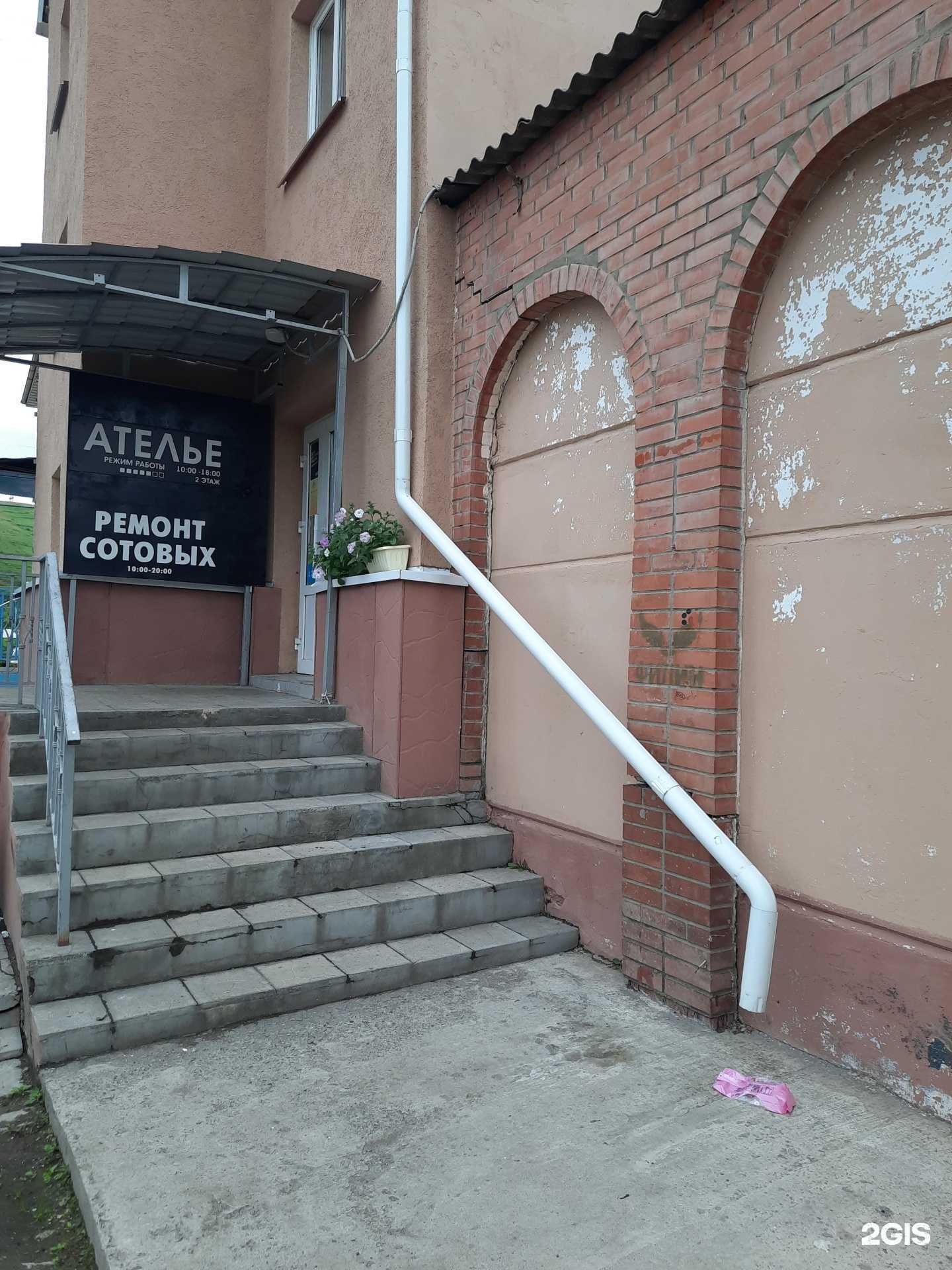 Отзывы на компанию Магазин швейной фурнитуры и подарочной упаковки товаров в Красноярске c фото - фотография 2 из 2