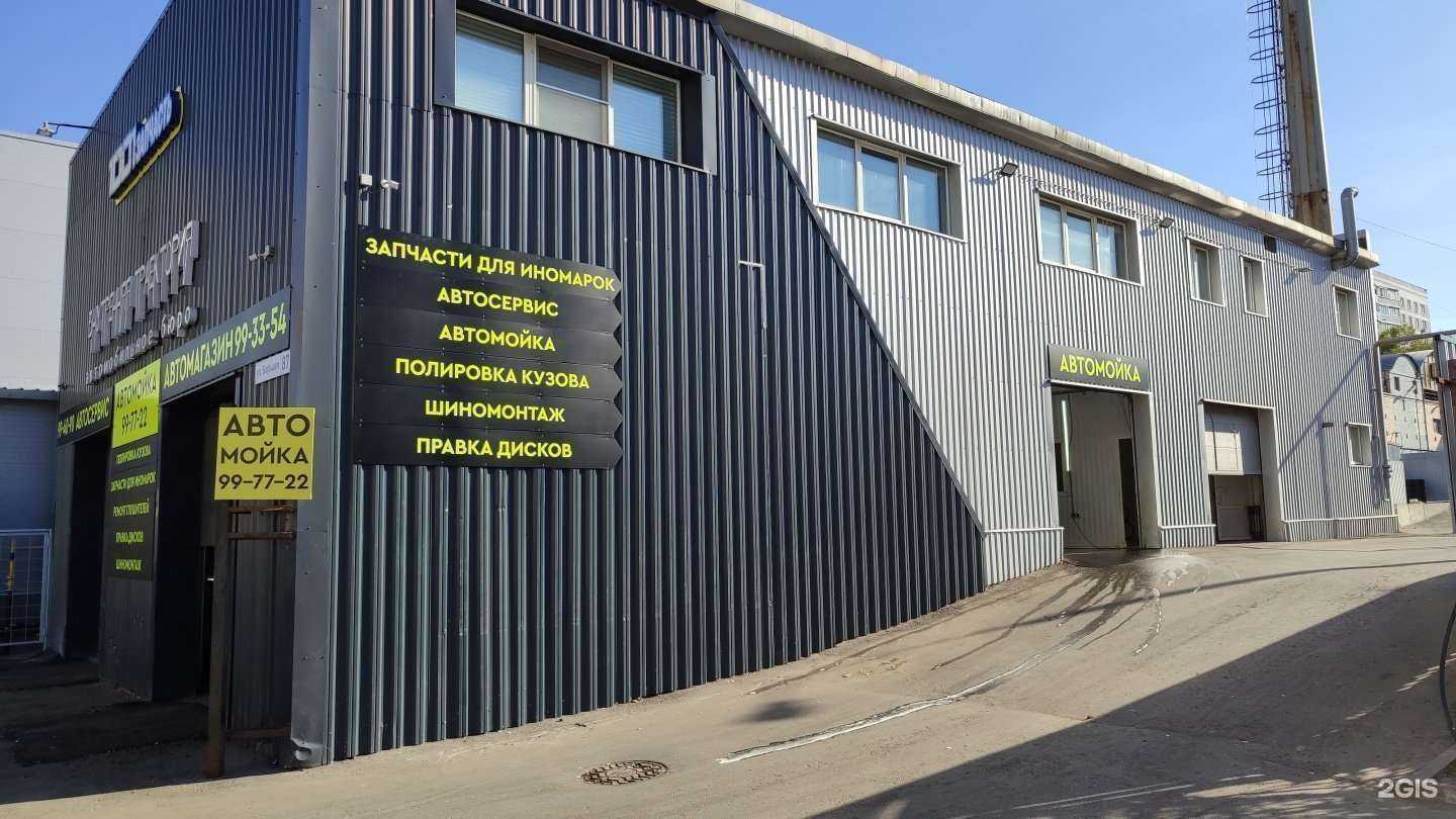 Отзывы на компанию 1001 запчасть Внутренняя траектория в г. Рязань c фото