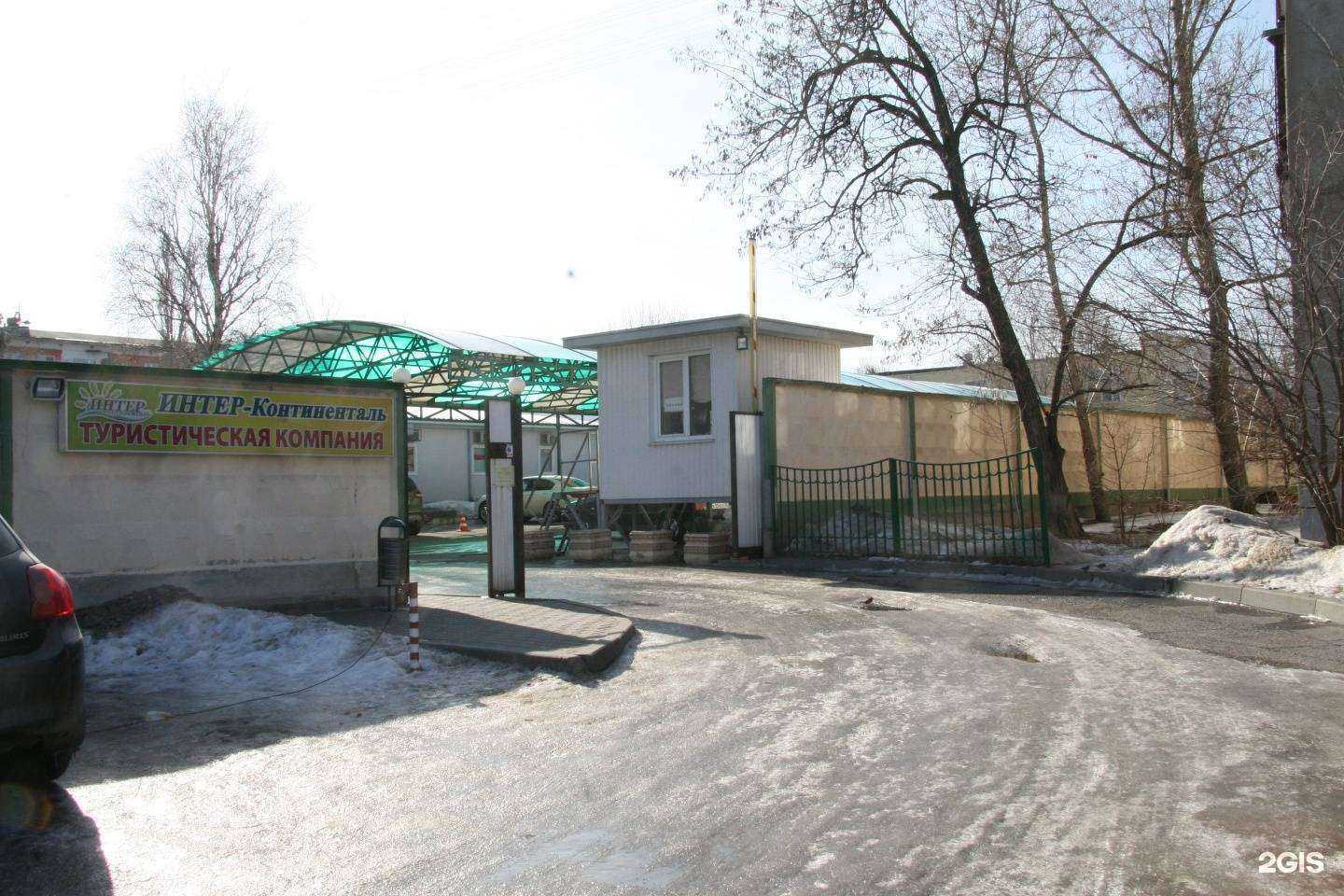 Отзывы на компанию Интер-Континенталь в Волжском c фото