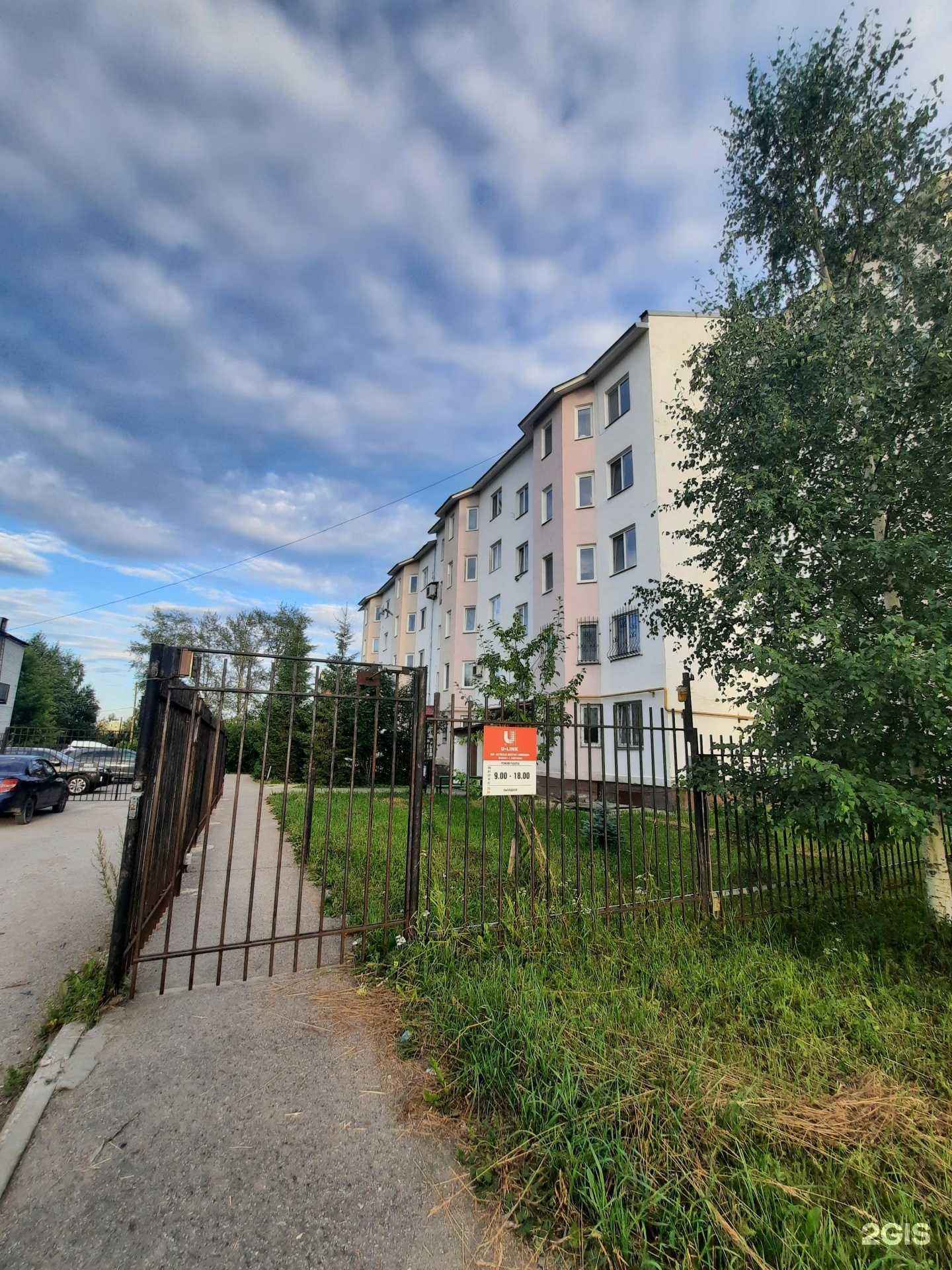 Отзывы на компанию Рыбалка Плюс в Березниках c фото