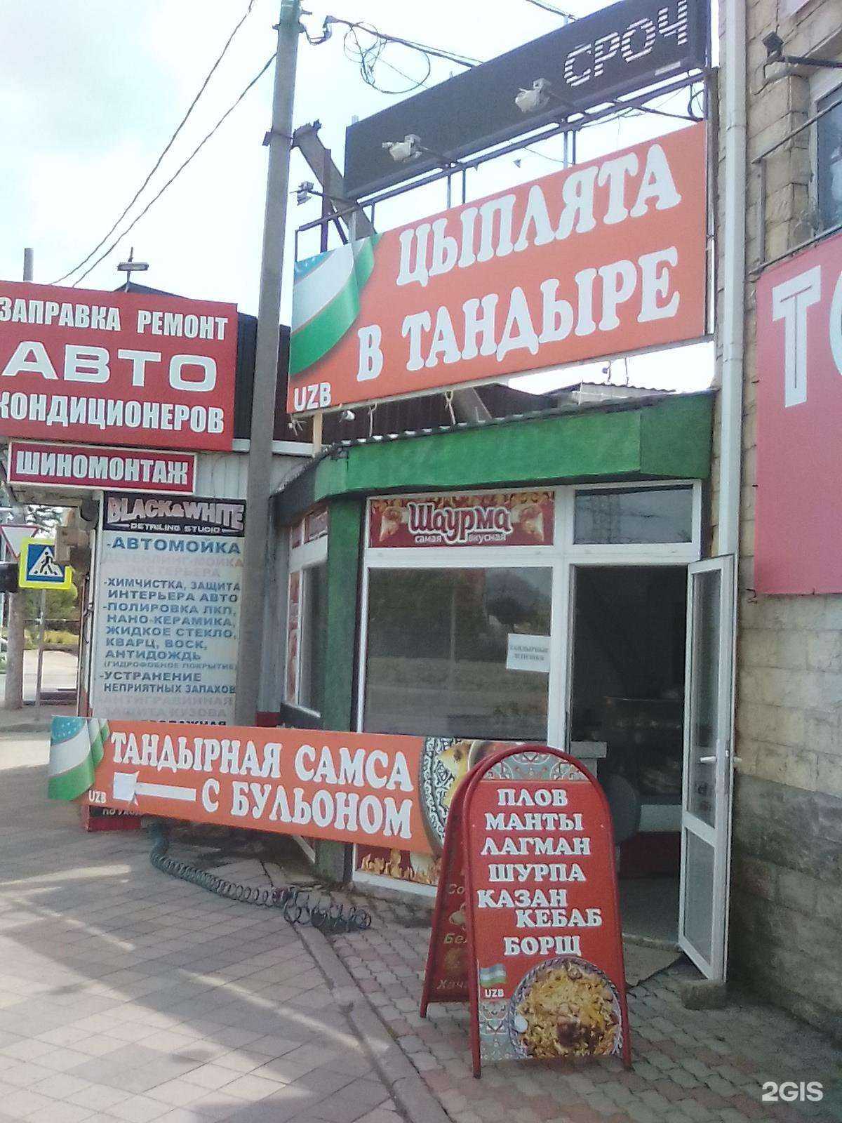 Отзывы на компанию Окунь в Краснодаре c фото - фотография 2 из 2