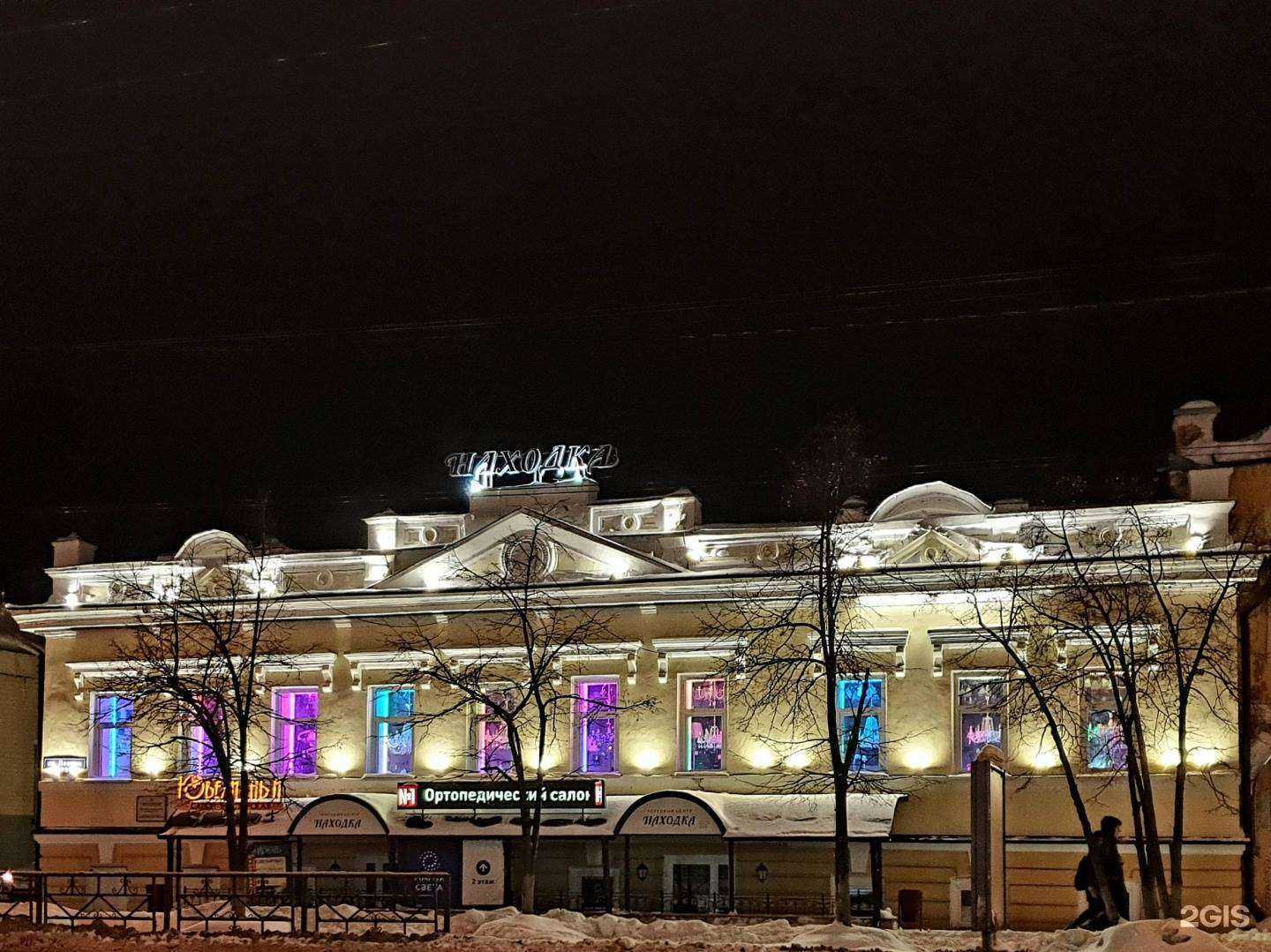 Отзывы на компанию Красотка в Томске c фото - фотография 2 из 2