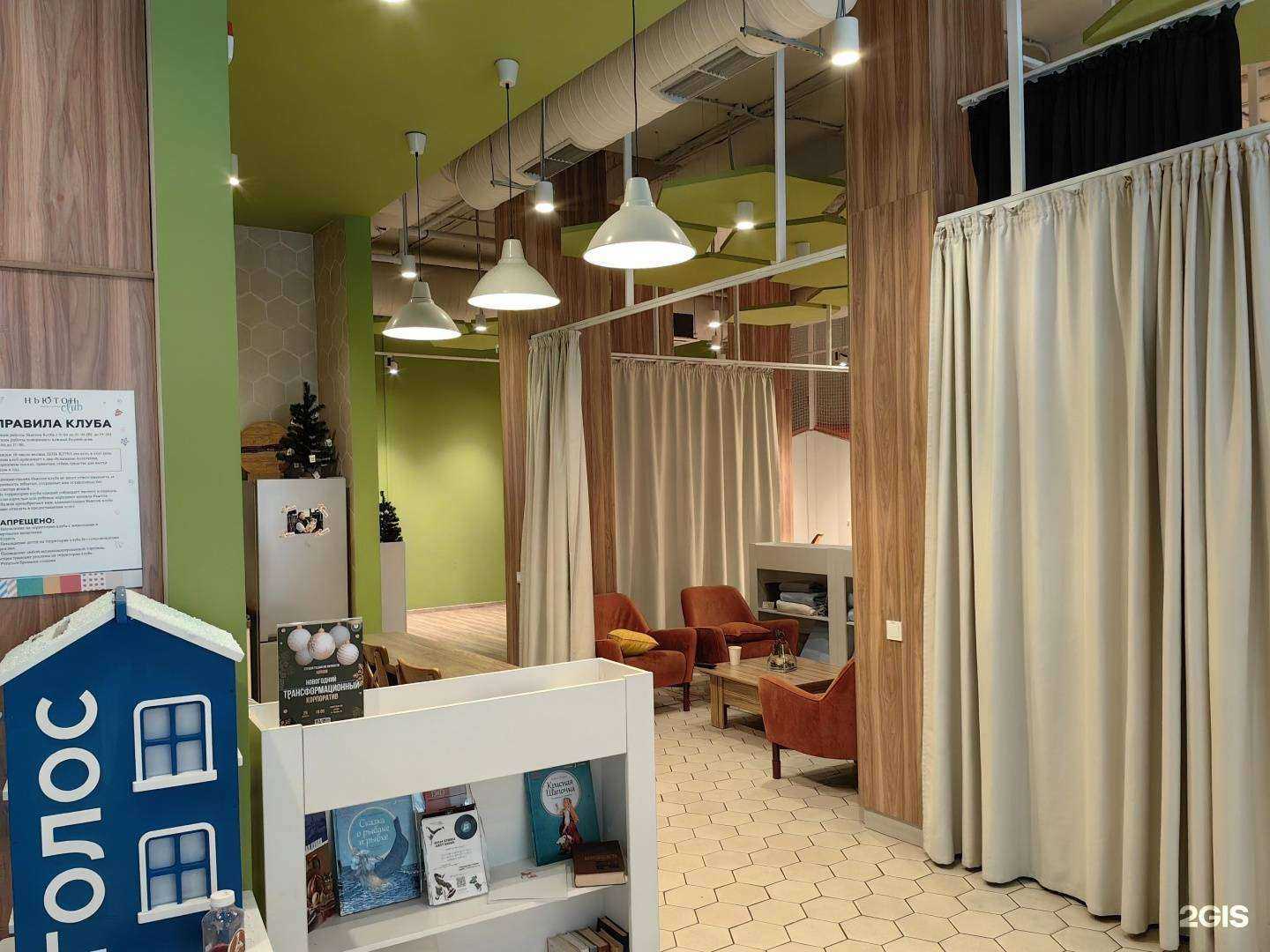 Отзывы на компанию Тинейджер на миллион в г. Челябинск c фото