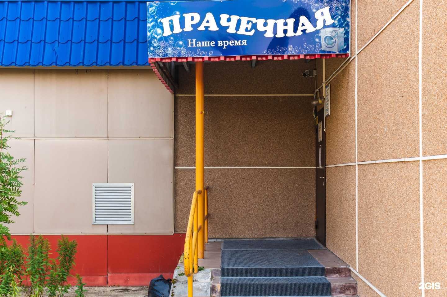 Отзывы на компанию Наше Время в г. Сургут c фото