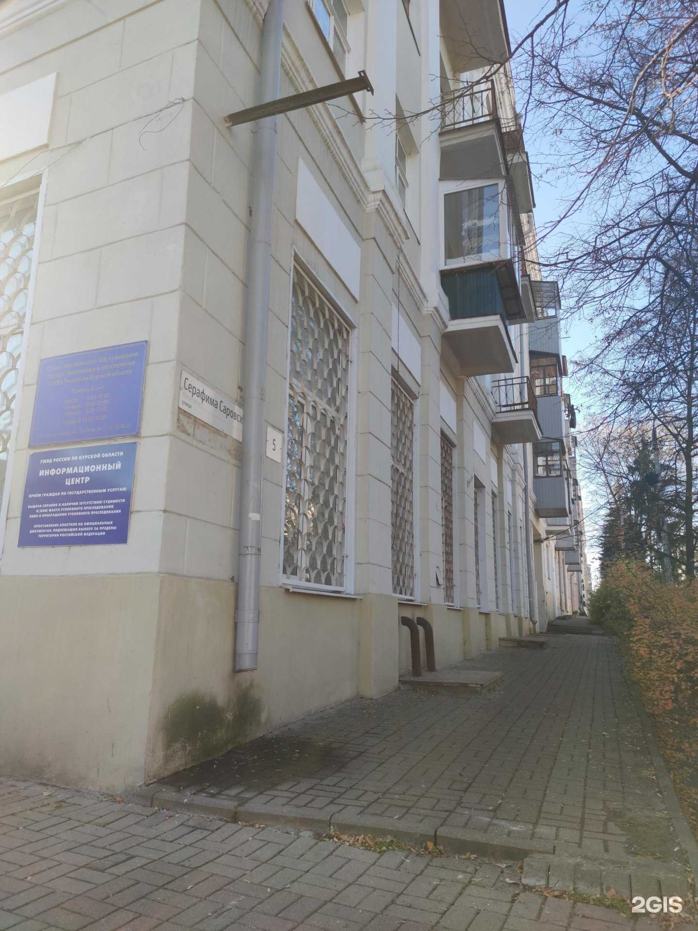 Отзывы на компанию Кирьяк и партнёры в г. Курск c фото