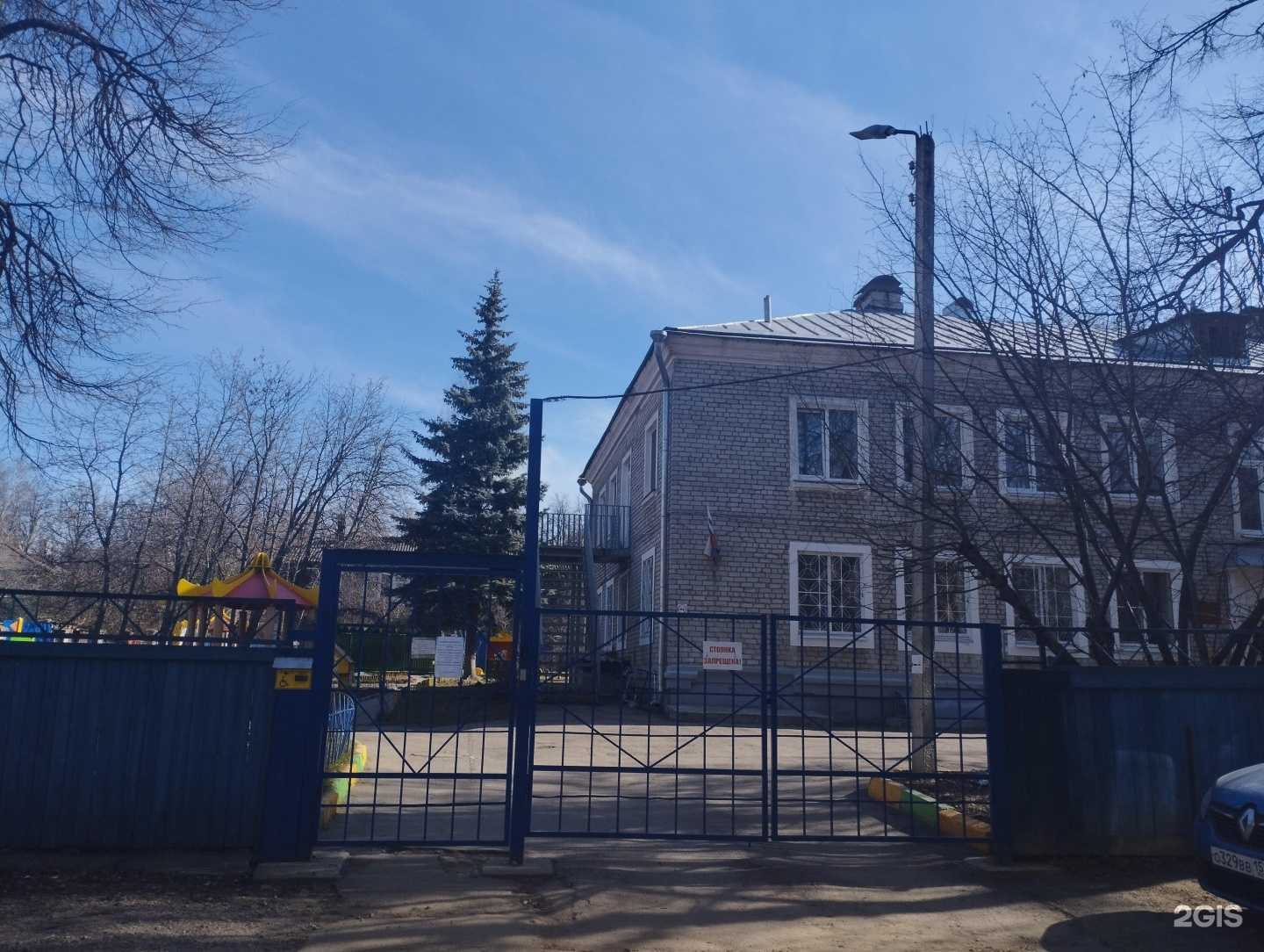 Отзывы на компанию Росточек в Нижнем Новгороде c фото