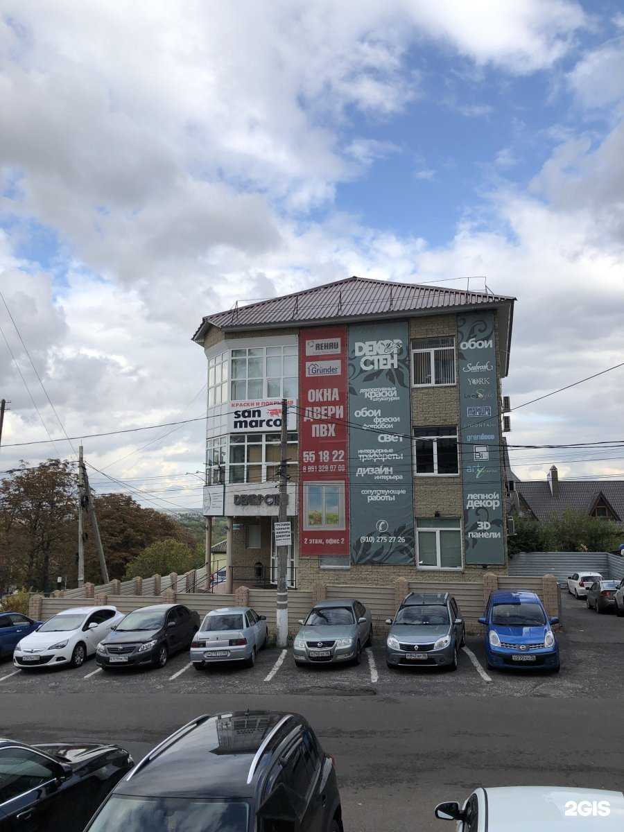 Отзывы на компанию Компания по остеклению балконов в г. Курск c фото