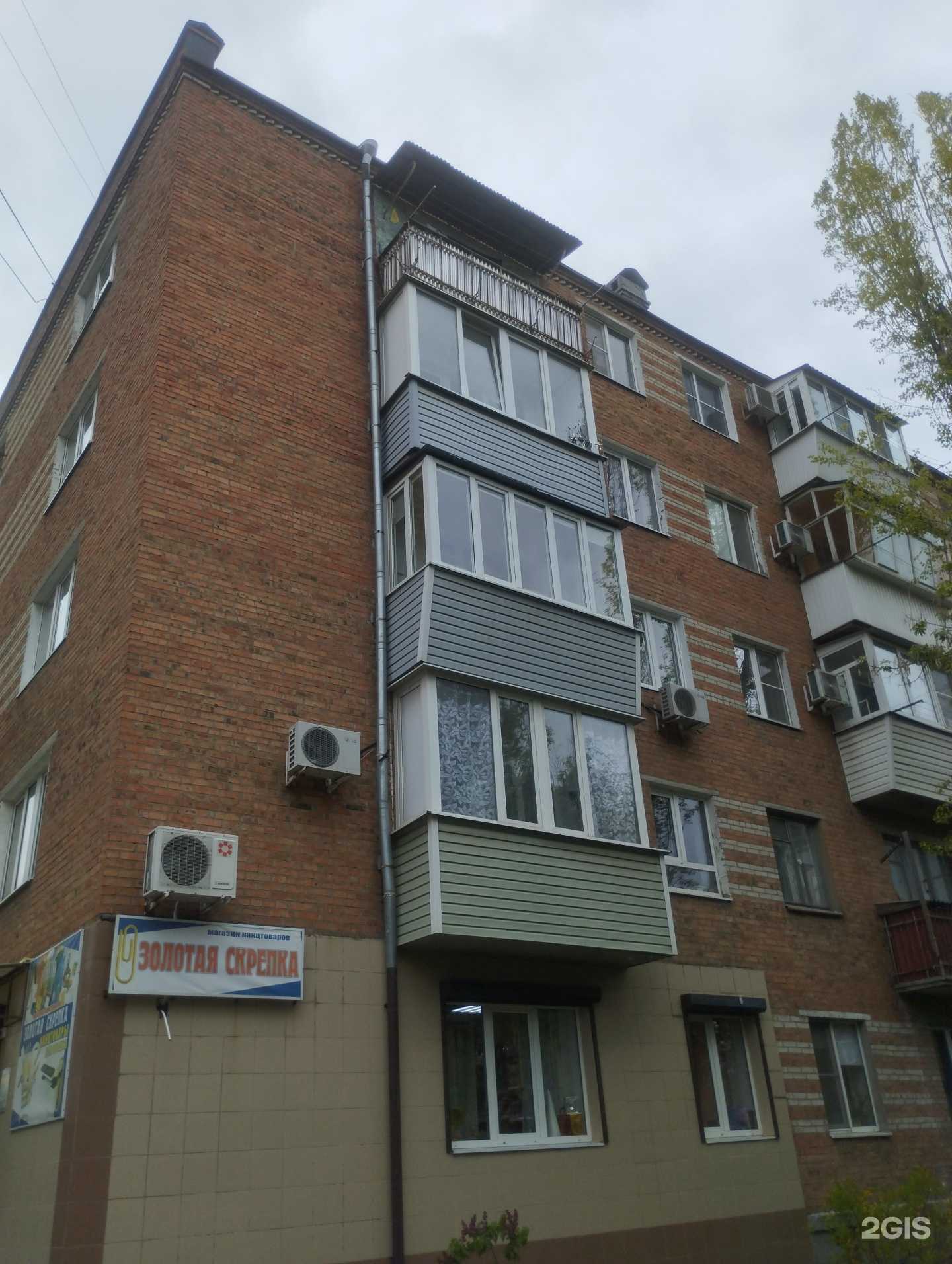 Отзывы на компанию Доктор Фарма в Азове c фото - фотография 2 из 2