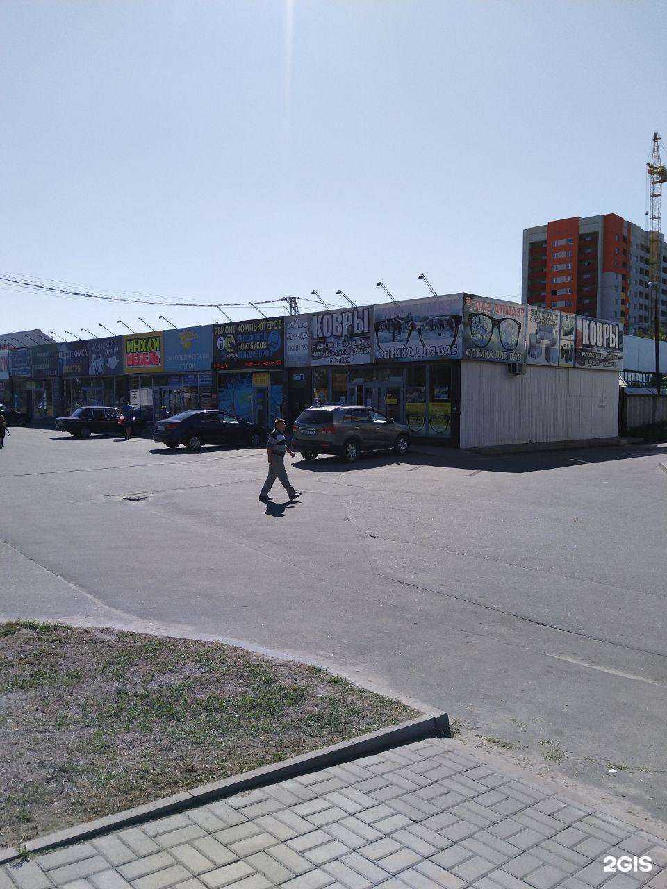 Отзывы на компанию Кладовая здоровья в Брянске c фото - фотография 2 из 2