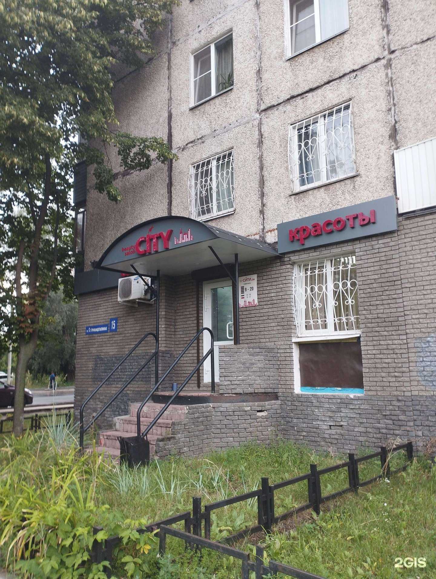 Отзывы на компанию City в Нижнем Новгороде c фото