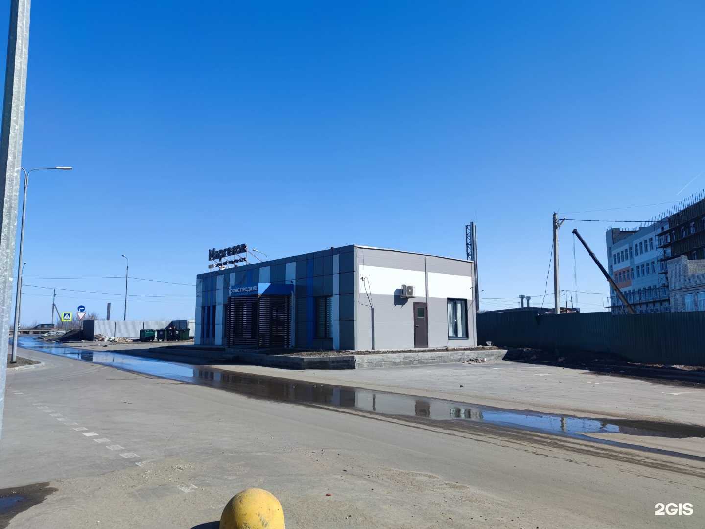 Отзывы на компанию MyBox в Рязани c фото - фотография 2 из 2