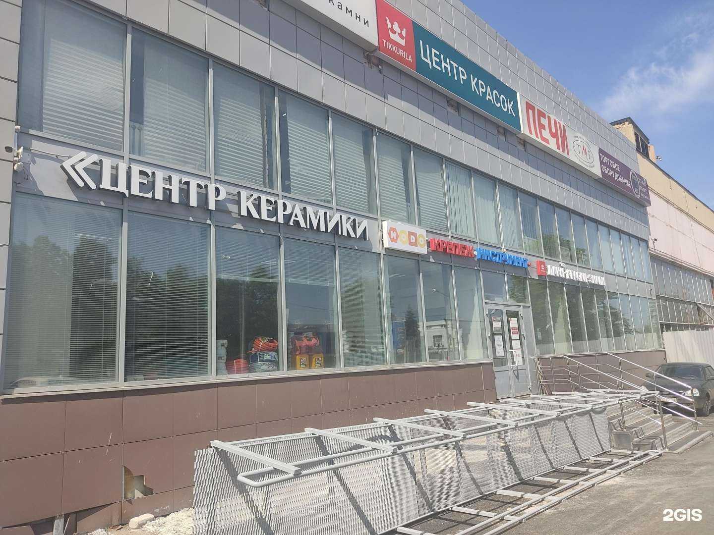 Отзывы на компанию Тиккурила в г. Казань c фото