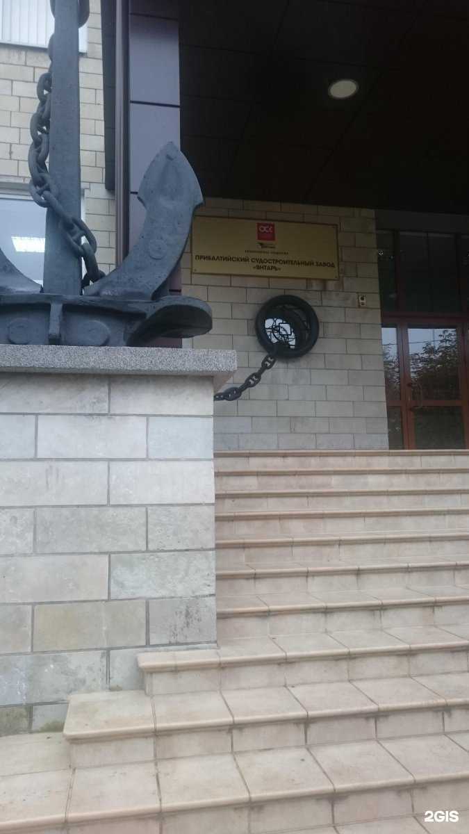 Отзывы на компанию Поликлиника №3 в Калининграде c фото