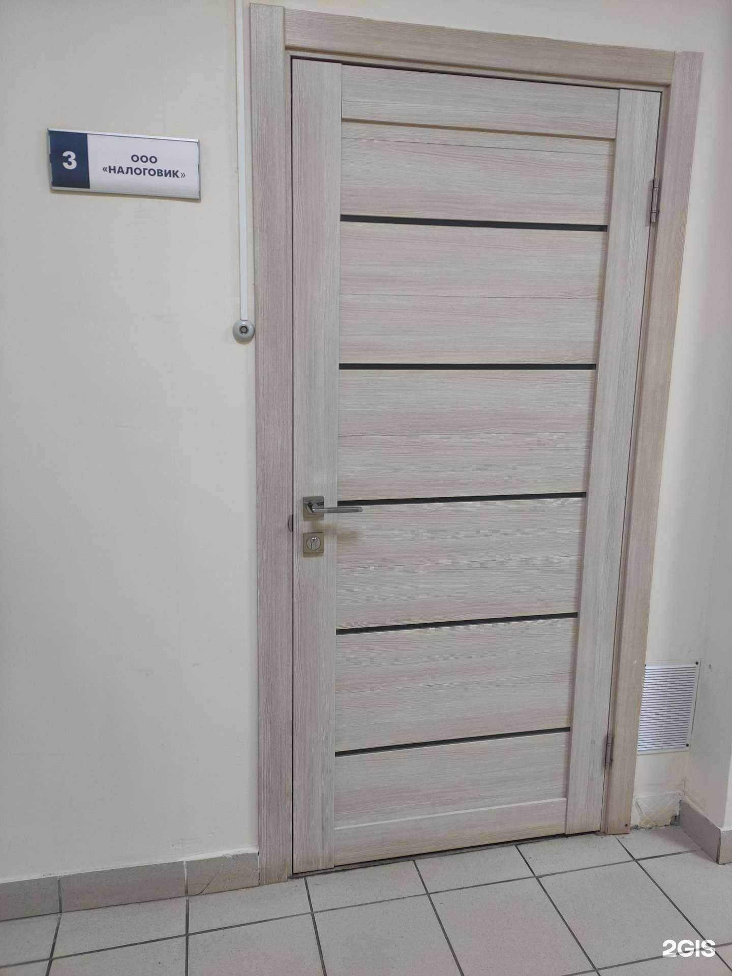 Отзывы на компанию Налоговик в г. Дзержинск c фото