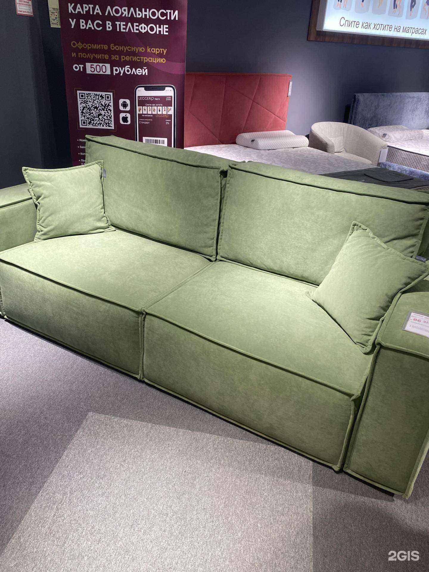 Отзывы на компанию Leggero в Казани c фото