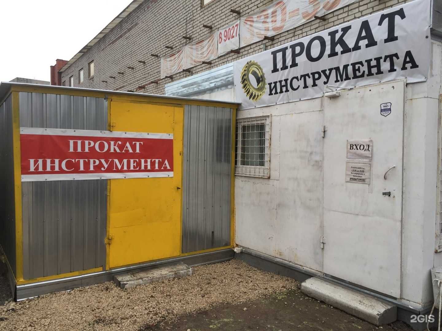 Отзывы на компанию Компания по предоставлению услуг мини-экскаватора в Тамбове c фото