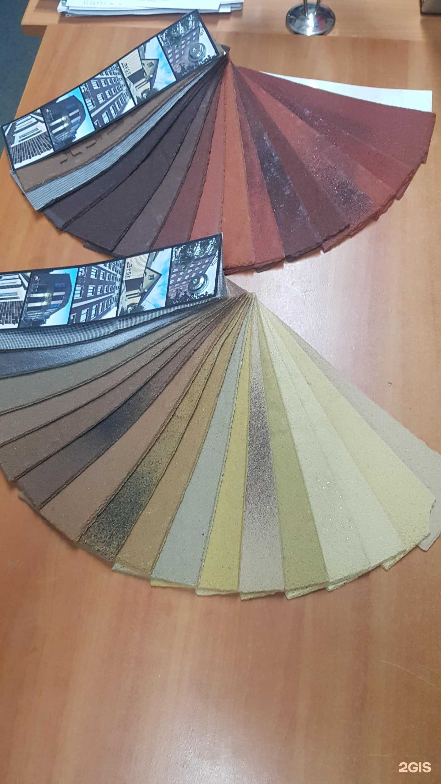 Отзывы на компанию Центрус в Саратове c фото