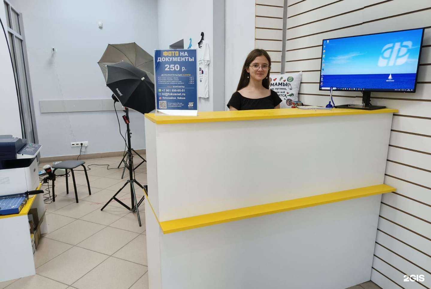 Отзывы на компанию Фокус в г. Томск c фото