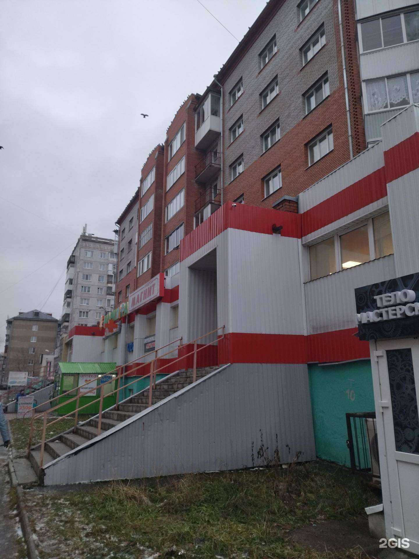 Отзывы на компанию Тиэра в Томске c фото