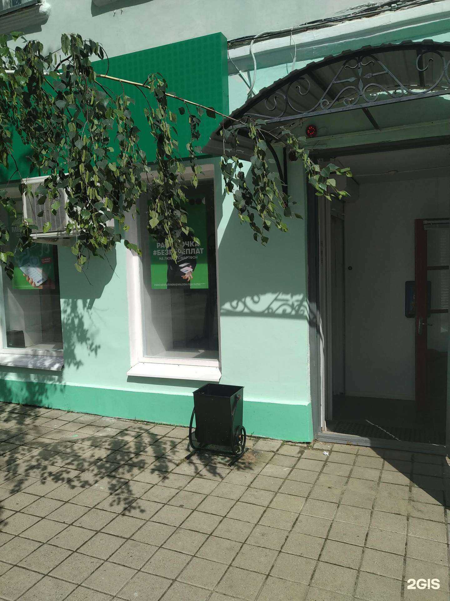 Отзывы на компанию МегаФон-Yota в г. Елец c фото