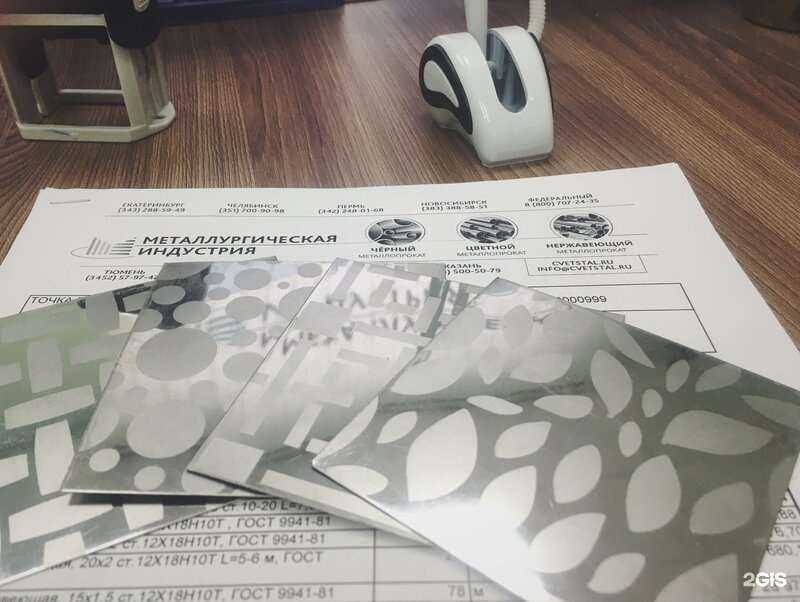Отзывы на компанию Металлургическая индустрия в Магнитогорске c фото