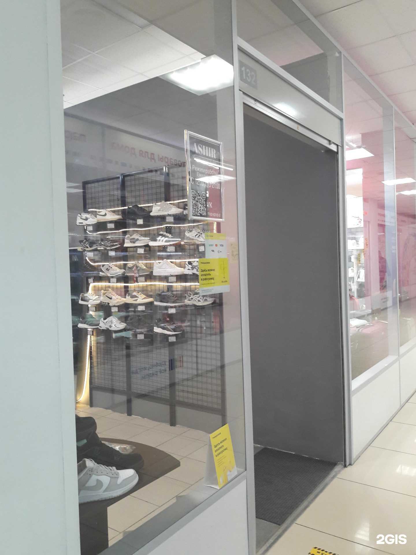 Отзывы на компанию ASHIR в Великом Новгороде c фото