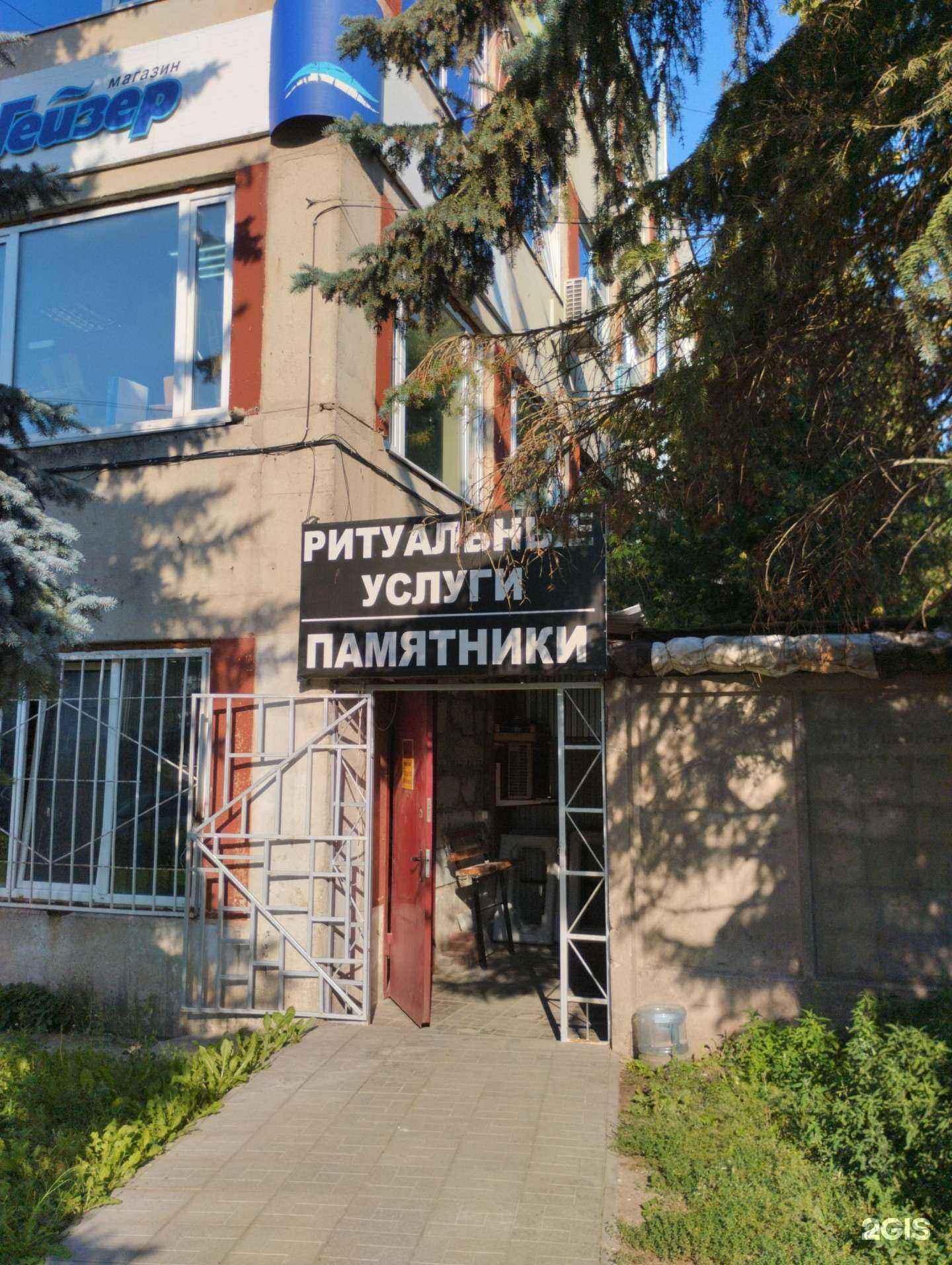 Отзывы на компанию Встречный ангел в г. Тула c фото