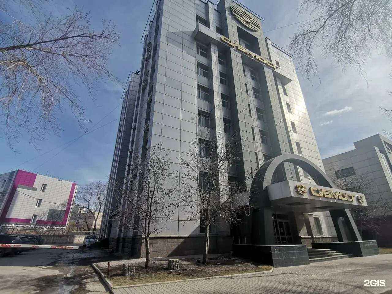 Отзывы на компанию Стоматологический кабинет в Новосибирске c фото - фотография 2 из 2