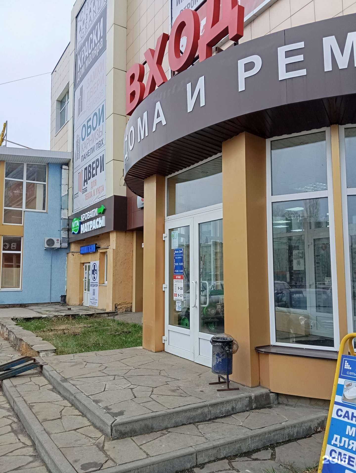 Отзывы на компанию Люстры.com в Воронеже c фото