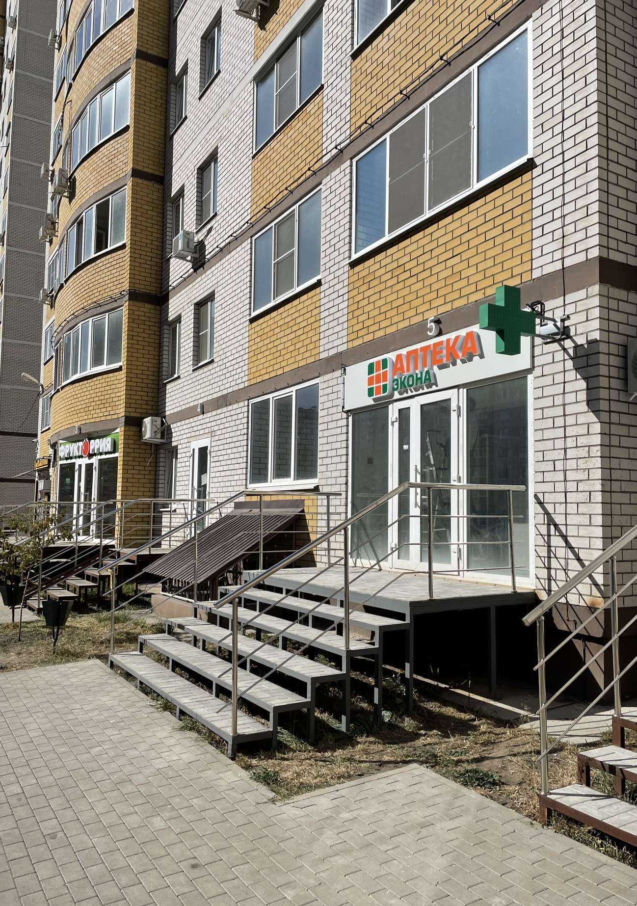 Отзывы на компанию Экона в г. Воронеж c фото