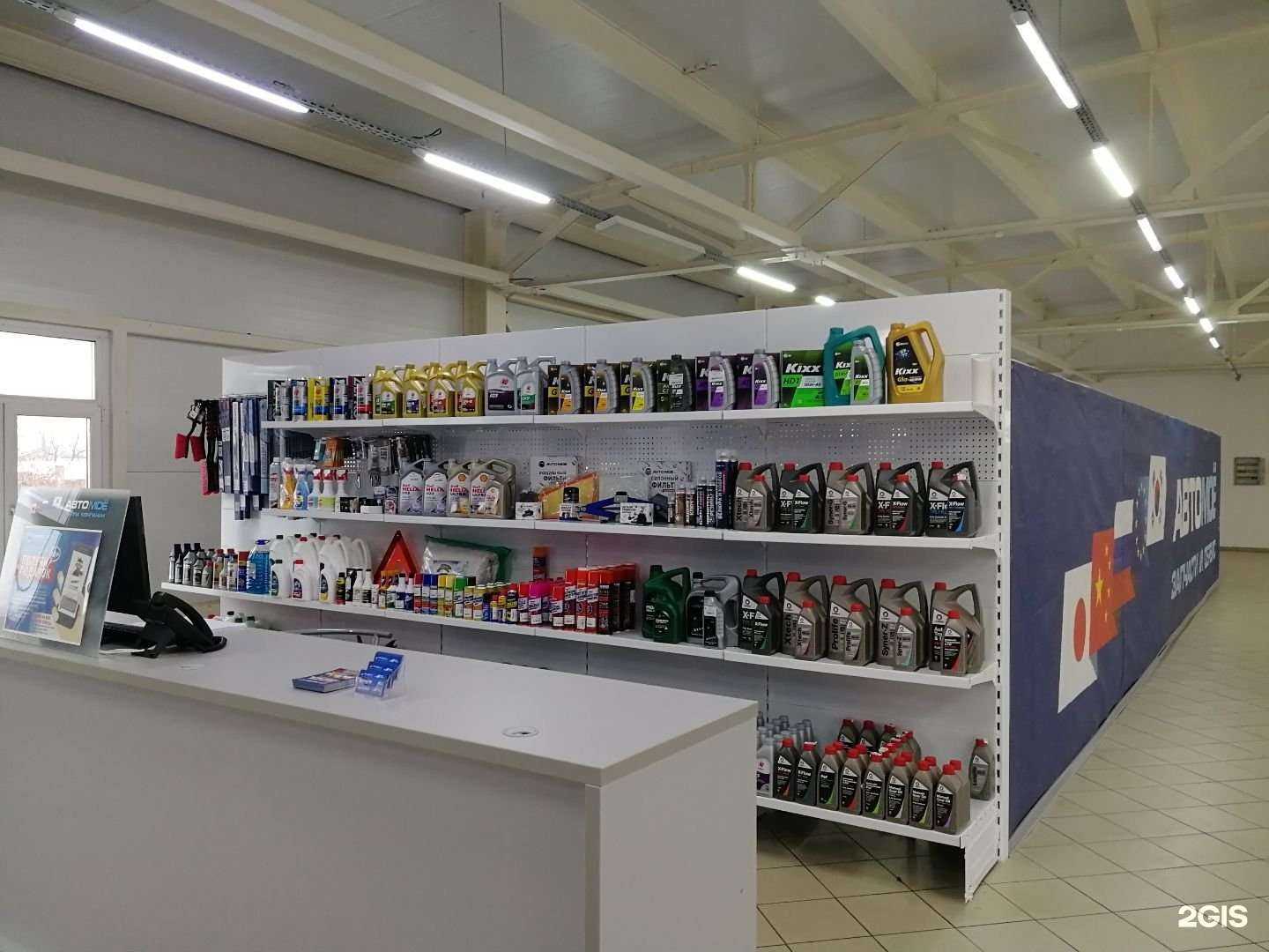 Отзывы на компанию АВТОМОЕ в Омске c фото