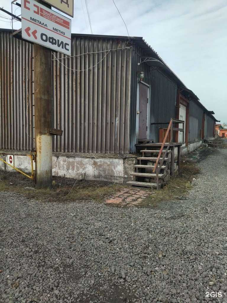 Отзывы на компанию Авангард-Строй в Новокузнецке c фото