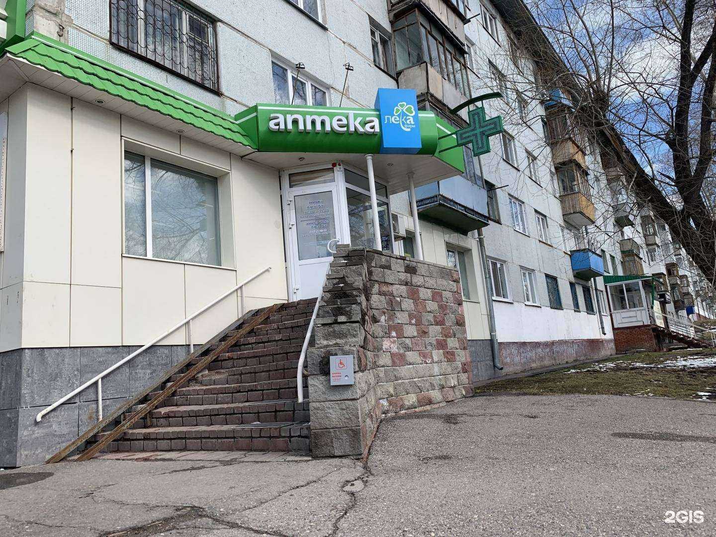 Отзывы на компанию Лека в г. Томск c фото