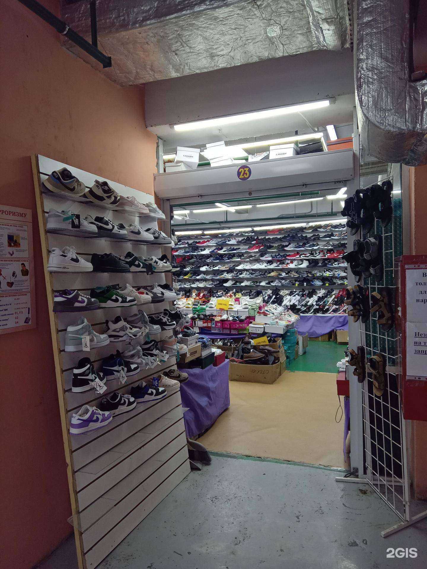 Отзывы на компанию Бутик по продаже обуви в Улан-Удэ c фото