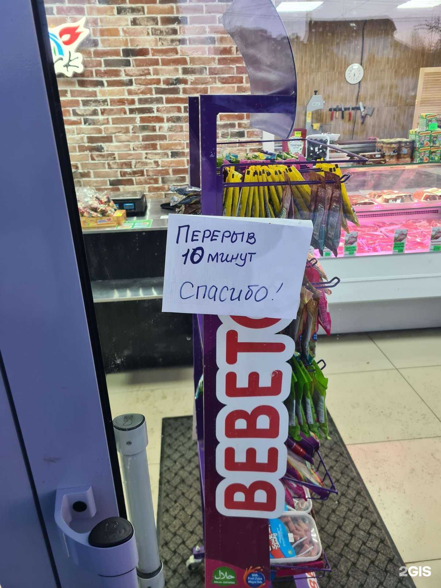 Отзывы на компанию Ozturk мясной в г. Казань c фото