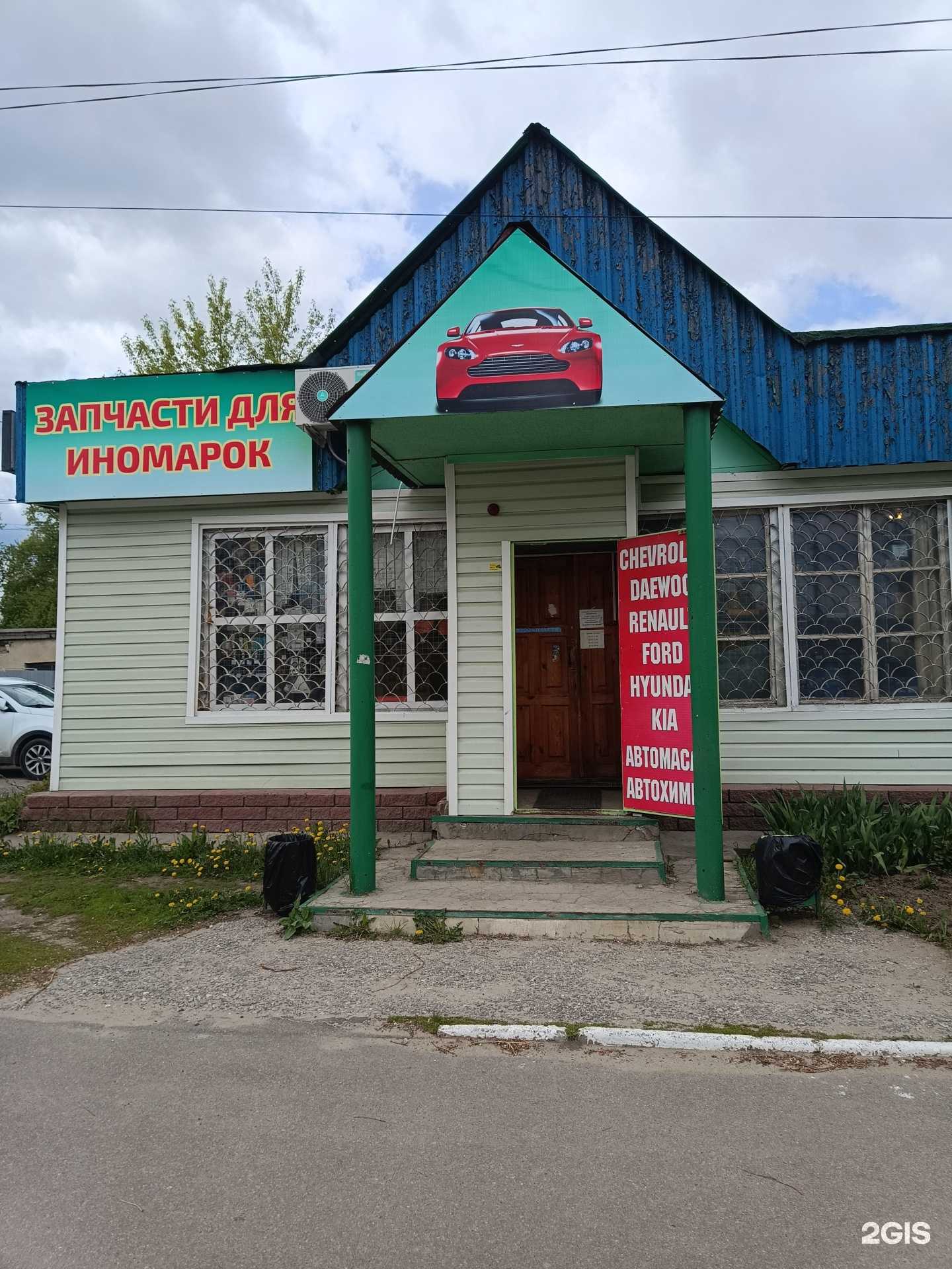 Отзывы на компанию Транзит в Муроме c фото