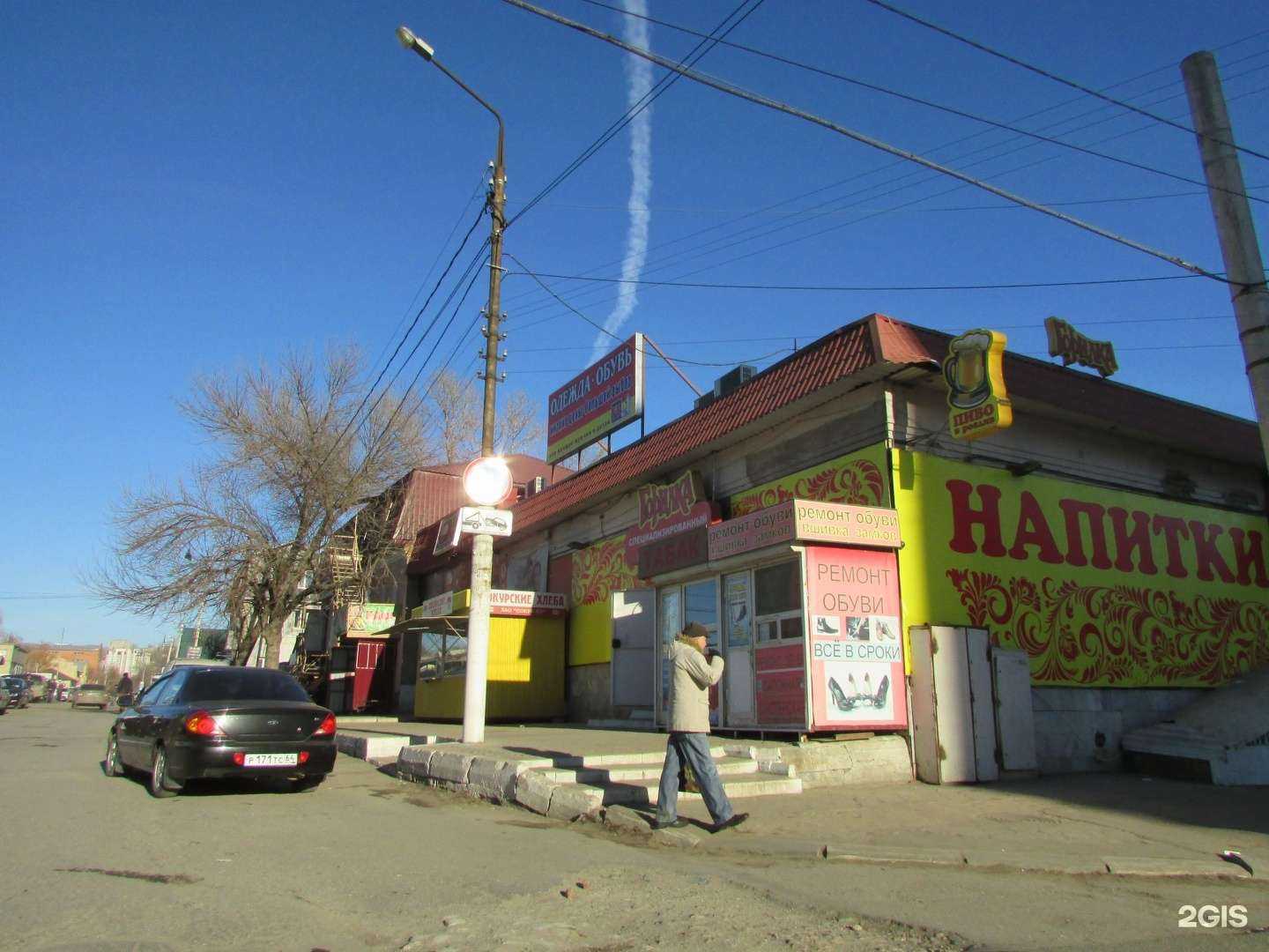 Отзывы на компанию ProAvto в Саратове c фото - фотография 2 из 2