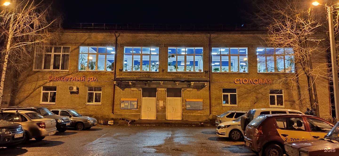 Отзывы на компанию Гурманика в Перми c фото