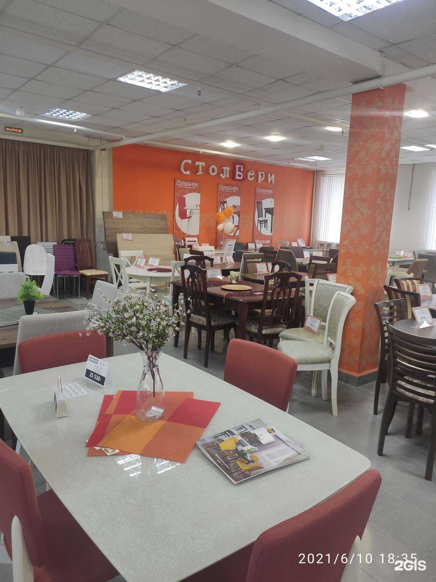 Отзывы на компанию Столбери в Арзамасе c фото