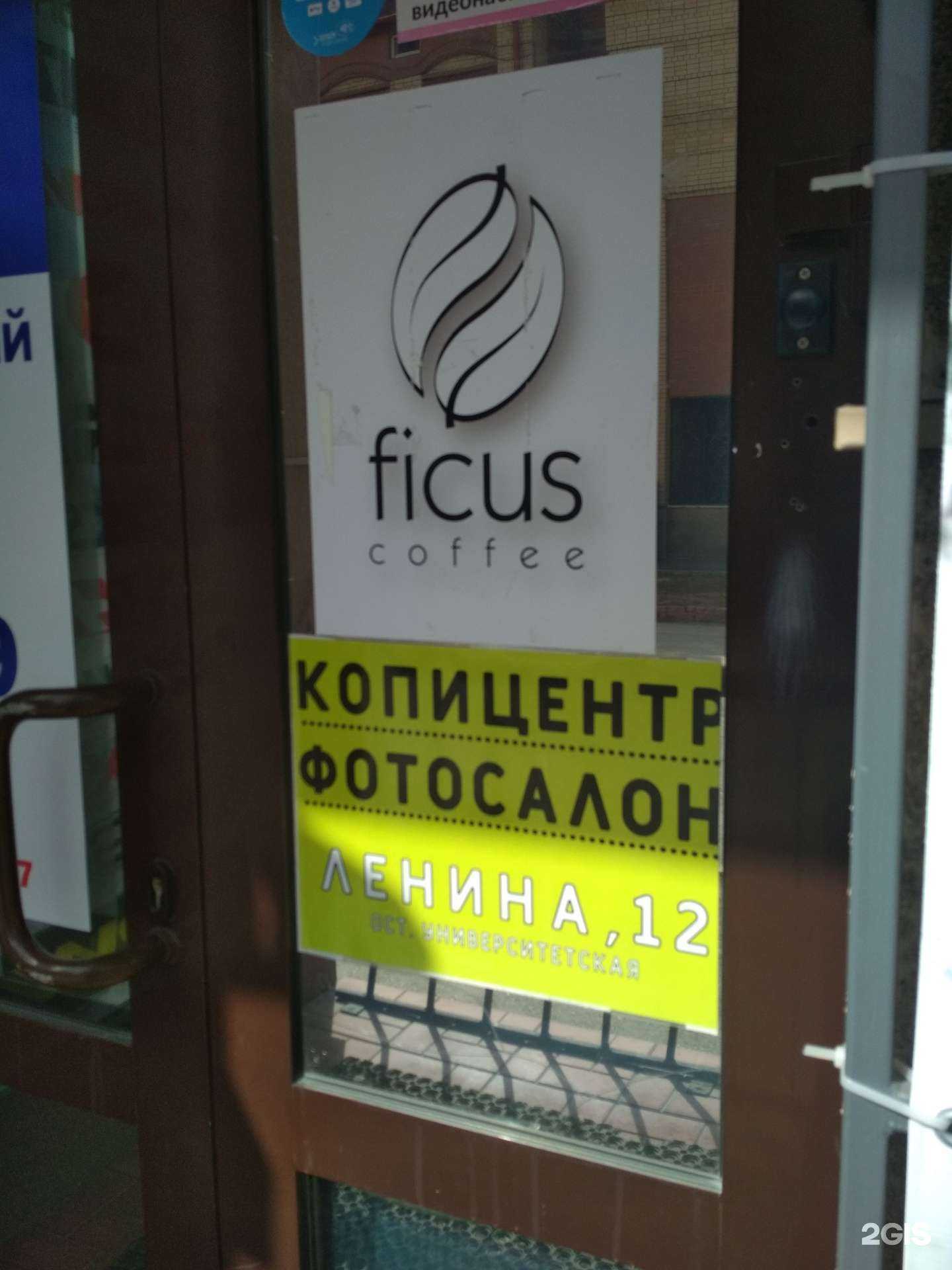 Отзывы на компанию Photodot в Тюмени c фото