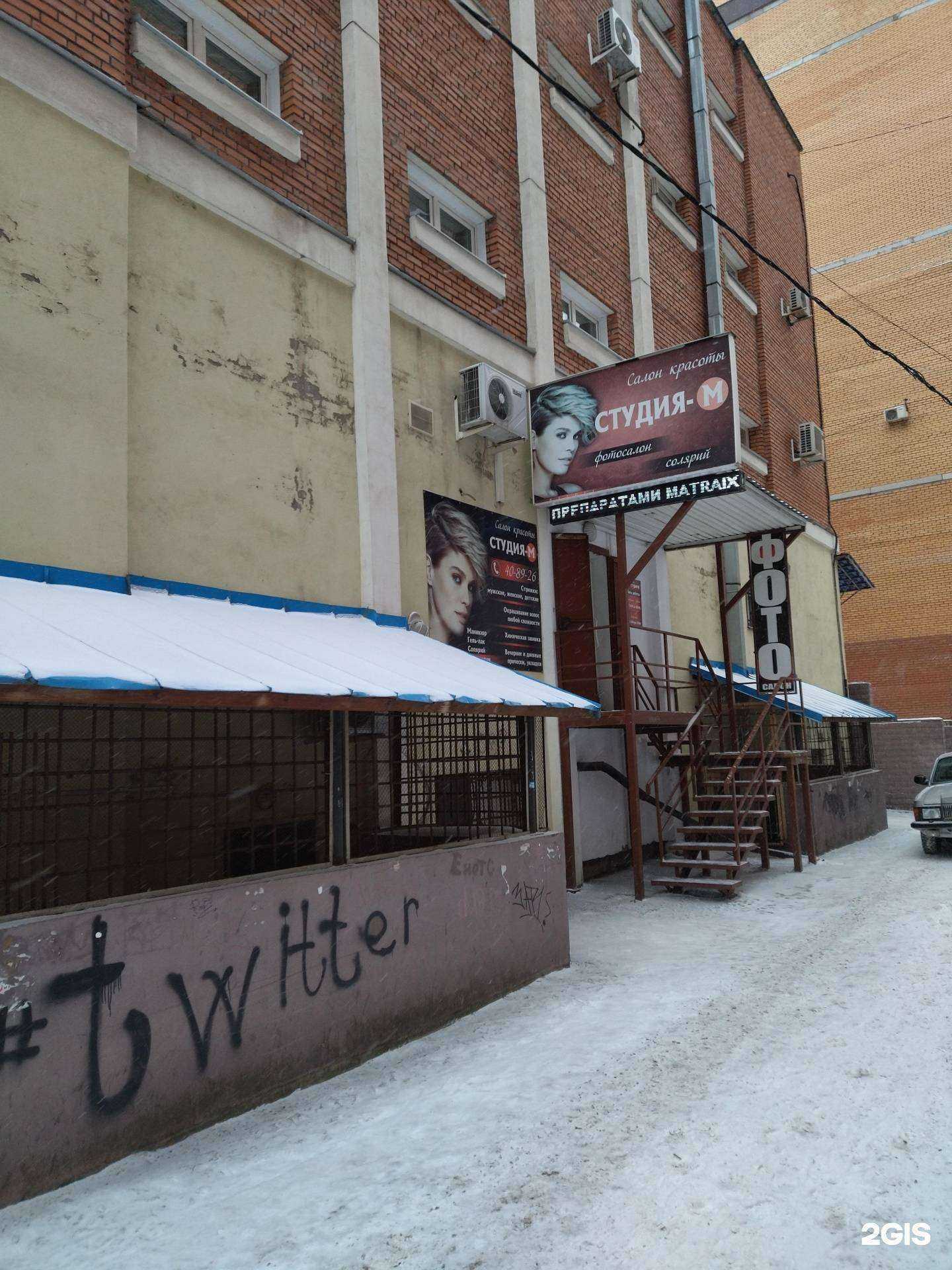 Отзывы на компанию Студия м в г. Томск c фото