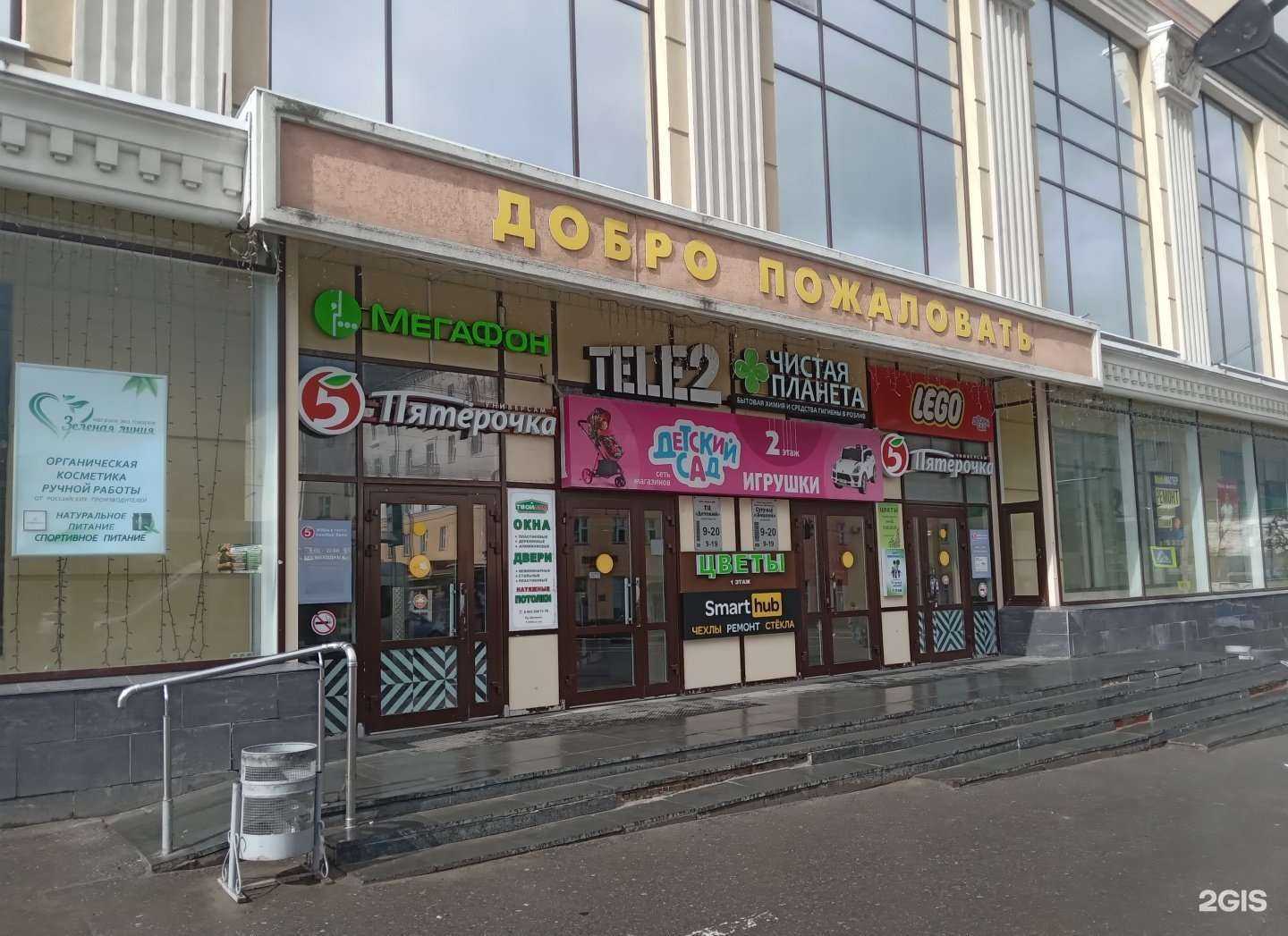 Отзывы на компанию Сувенирно-дизайнерская компания в г. Чебоксары c фото