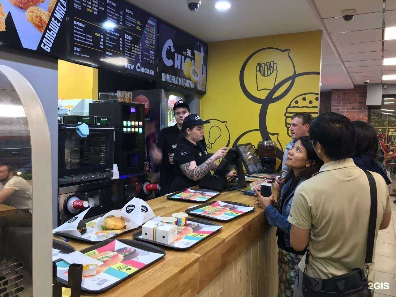 Отзывы на компанию Burger club & new chicken в г. Комсомольск-на-Амуре c фото