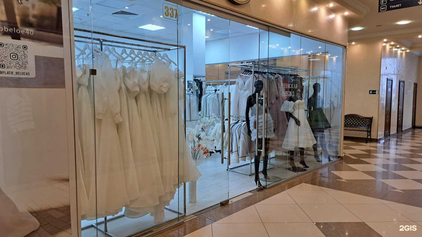 Отзывы на компанию Платье Белое в г. Калуга c фото