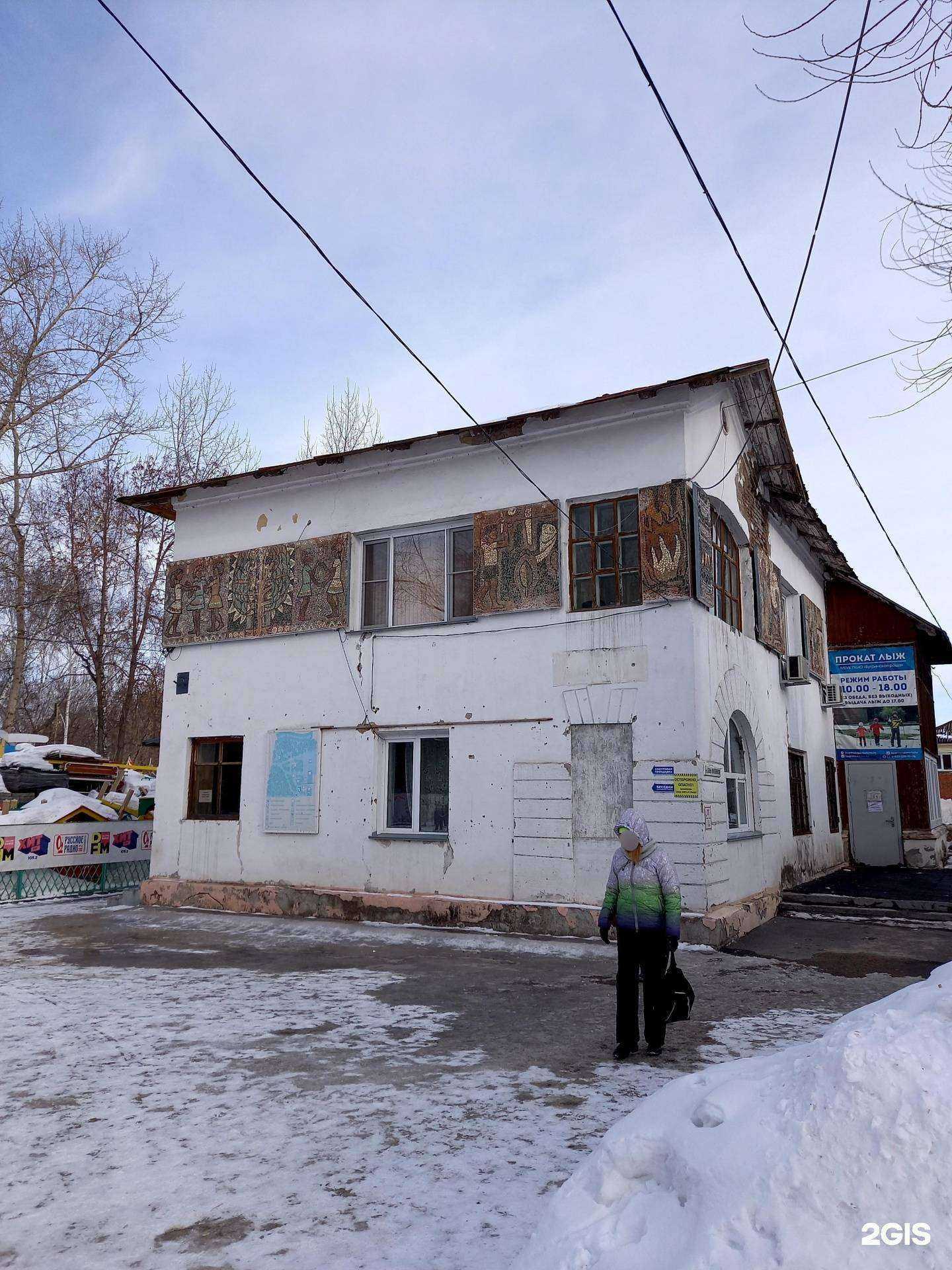 Отзывы на компанию Дирекция городских парков в г. Новосибирск c фото