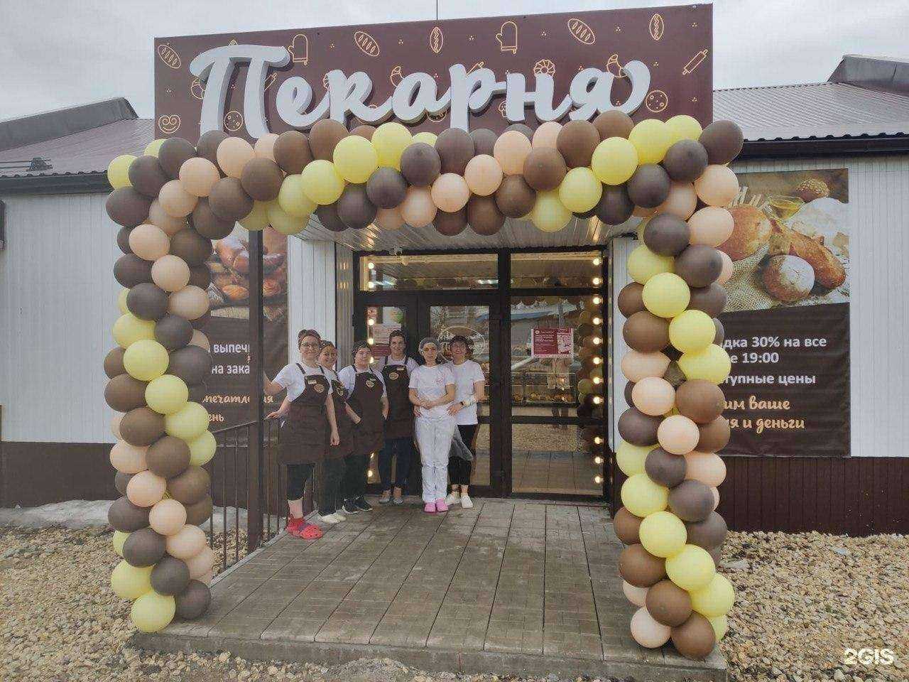 Отзывы на компанию Настоящая Пекарня в г. Навашино c фото