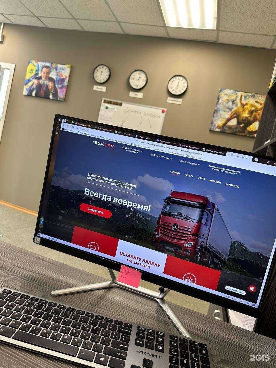 Отзывы на компанию Прайтек в Уфе c фото