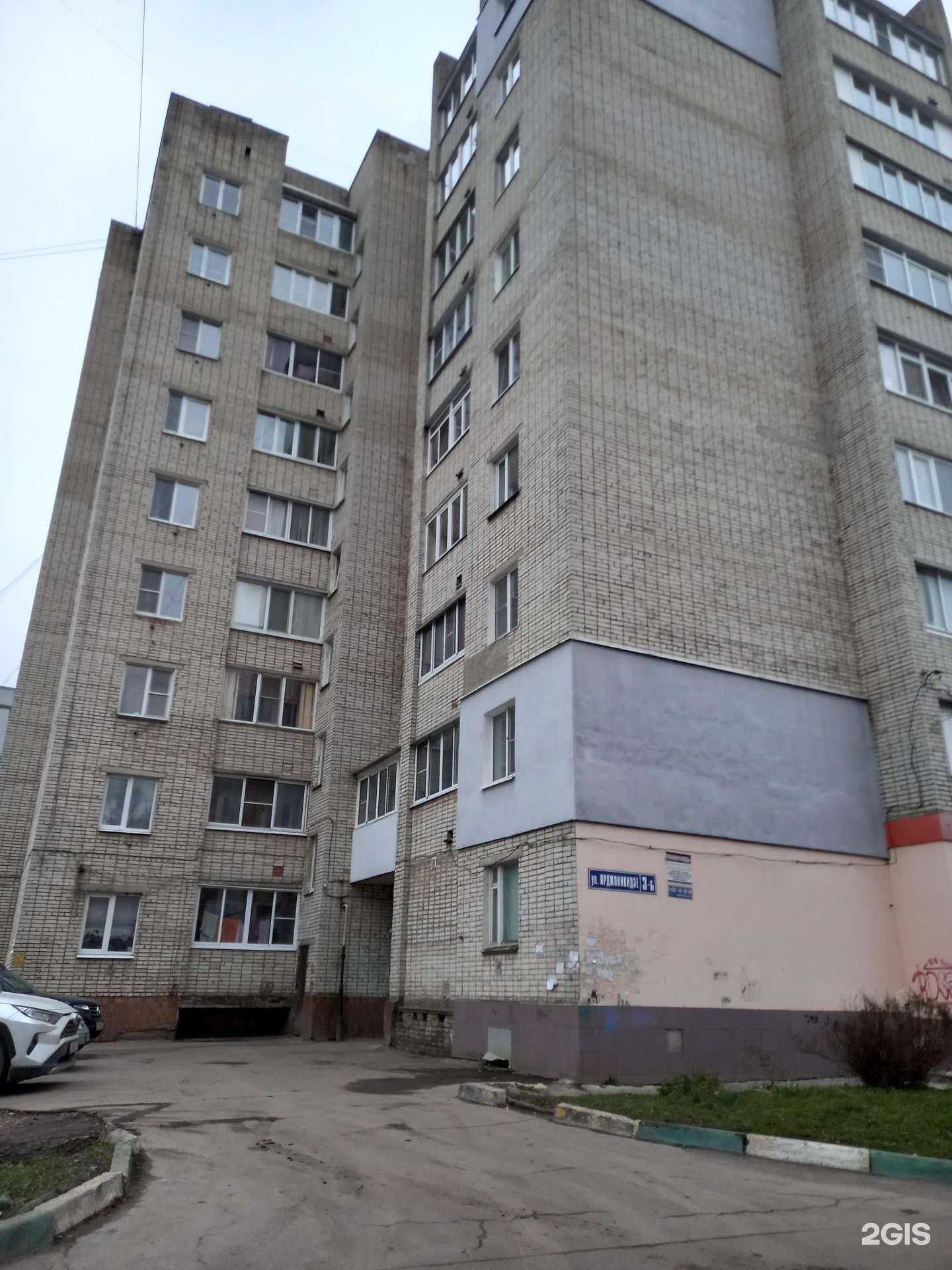 Отзывы на компанию Фантазия мебель в Новомосковске c фото - фотография 2 из 2