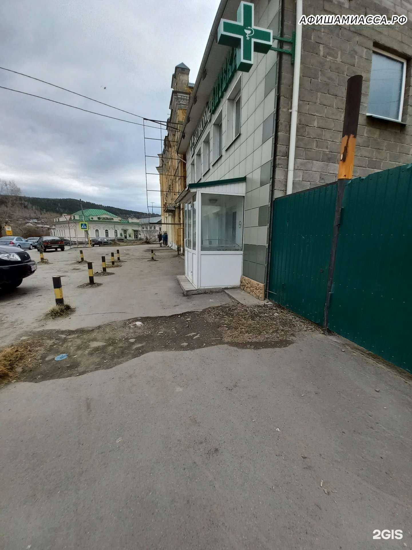 Отзывы на компанию Экономъ в Миассе c фото