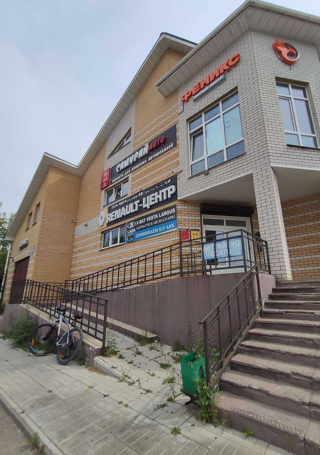 Отзывы на компанию Феникс в Коврове c фото - фотография 2 из 2